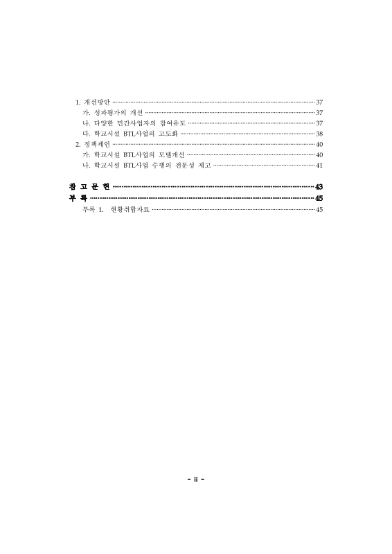 미리보기 이미지 5번째