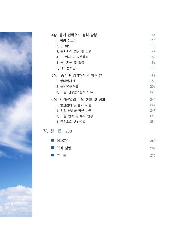 미리보기 이미지 5번째