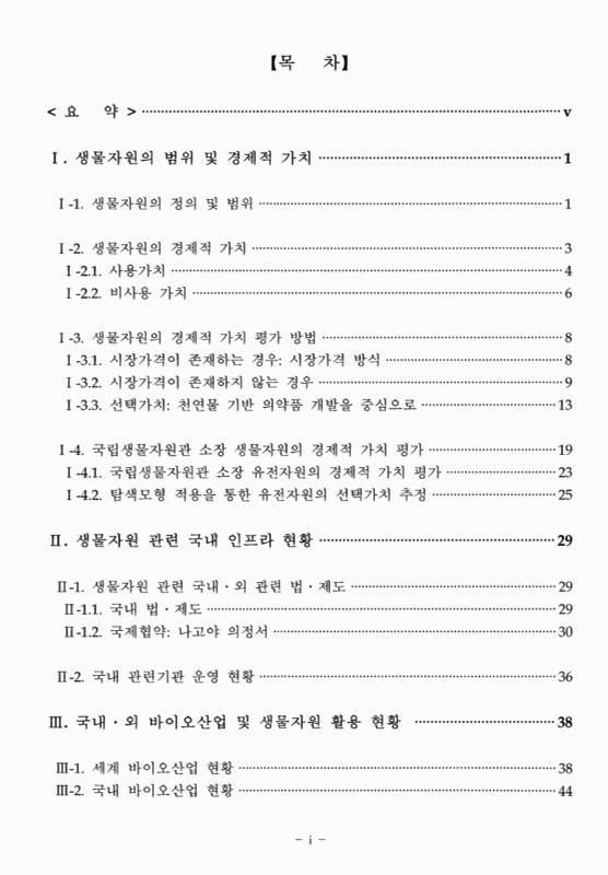 미리보기 이미지 5번째