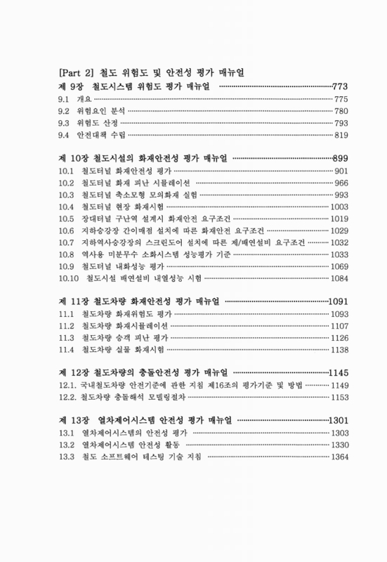 미리보기 이미지 2번째