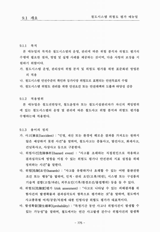 미리보기 이미지 5번째