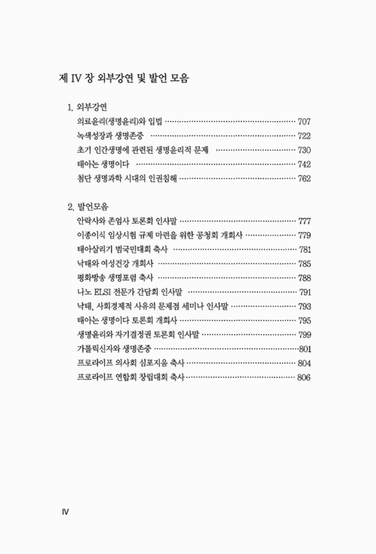 미리보기 이미지 5번째