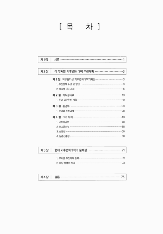 미리보기 이미지 2번째