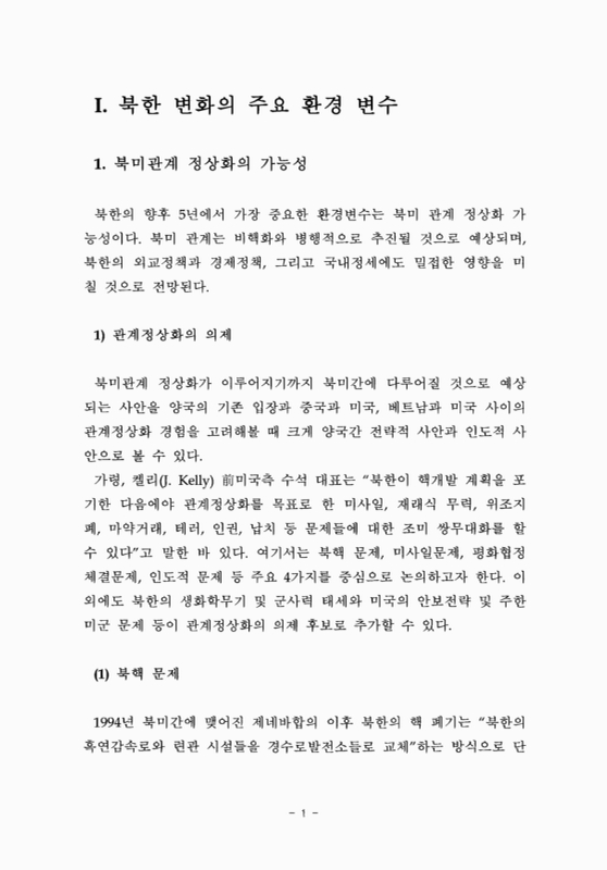 미리보기 이미지 4번째
