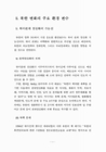 미리보기 이미지 3번째