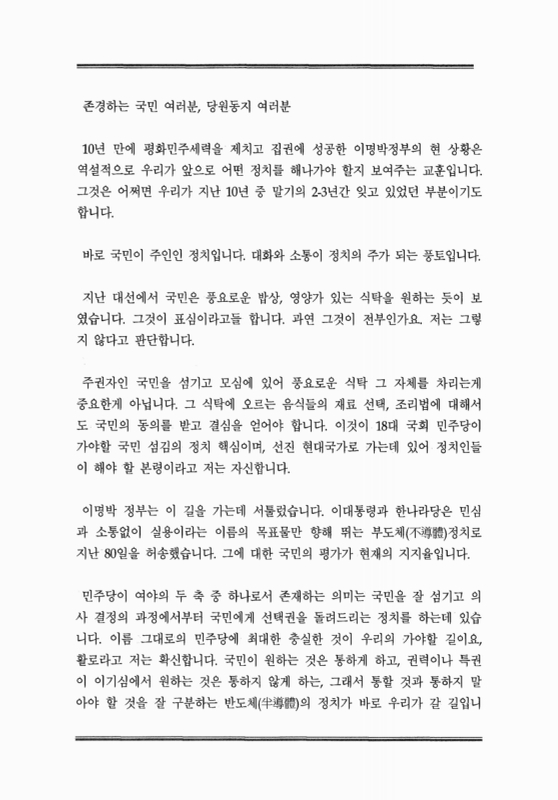 미리보기 이미지 5번째