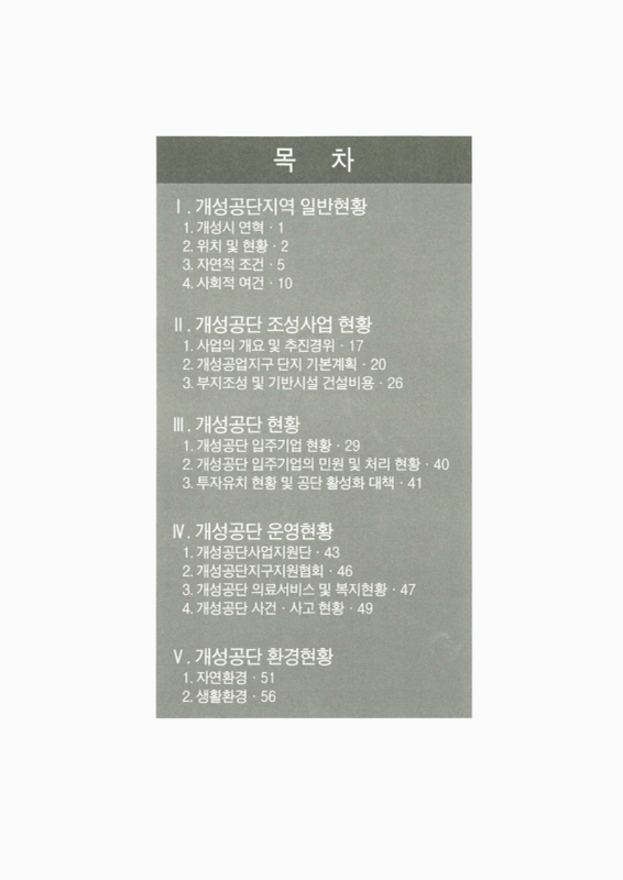 미리보기 이미지 2번째