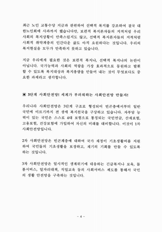 미리보기 이미지 5번째