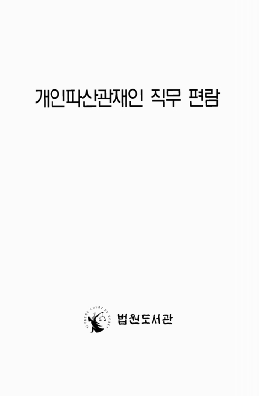미리보기 이미지 2번째