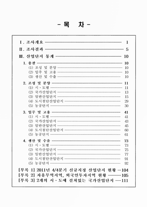 미리보기 이미지 3번째