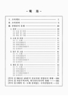 미리보기 이미지 2번째
