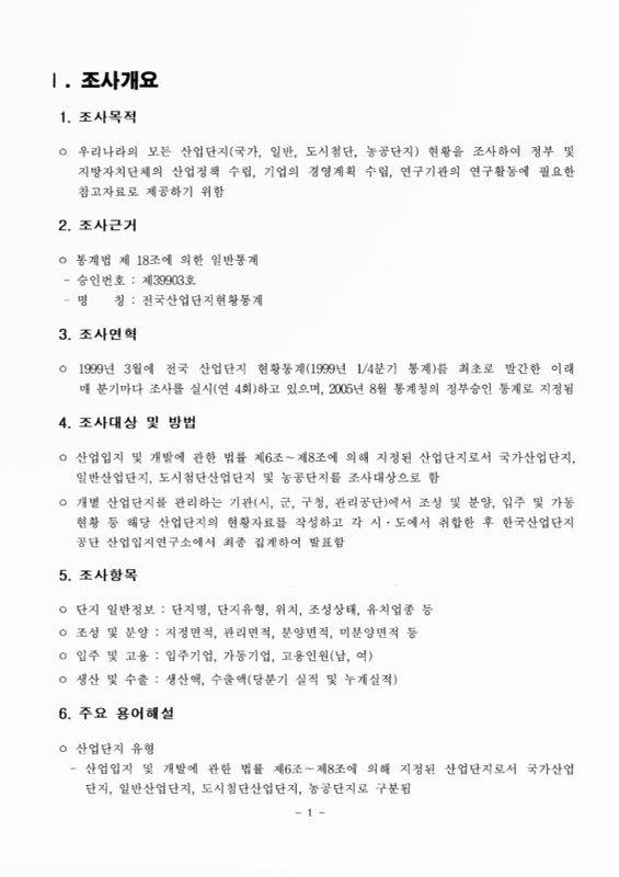 미리보기 이미지 4번째