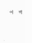 미리보기 이미지 3번째