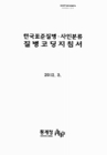 미리보기 이미지 1번째