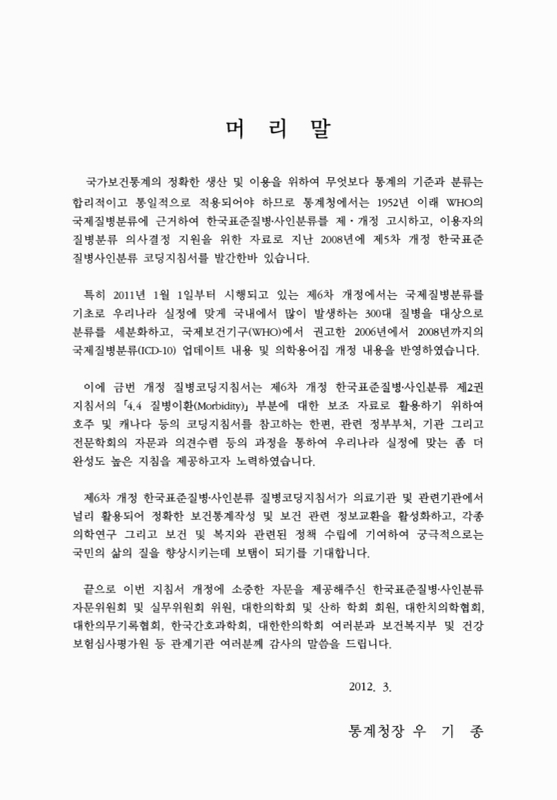 미리보기 이미지 2번째