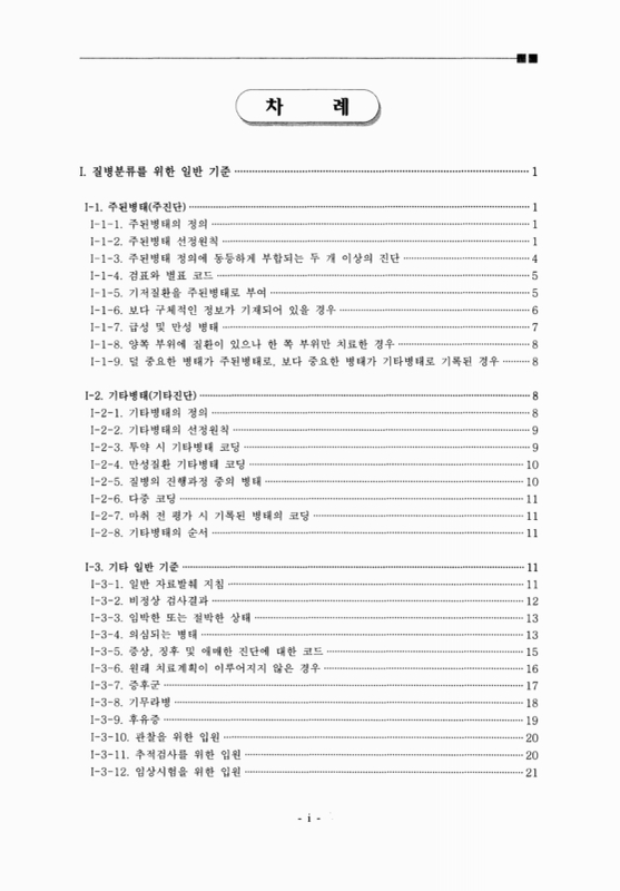 미리보기 이미지 3번째