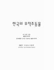 미리보기 이미지 1번째