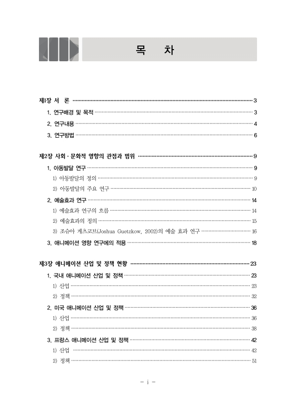 미리보기 이미지 3번째