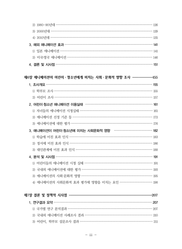 미리보기 이미지 5번째