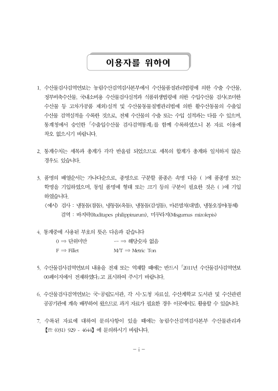 미리보기 이미지 2번째