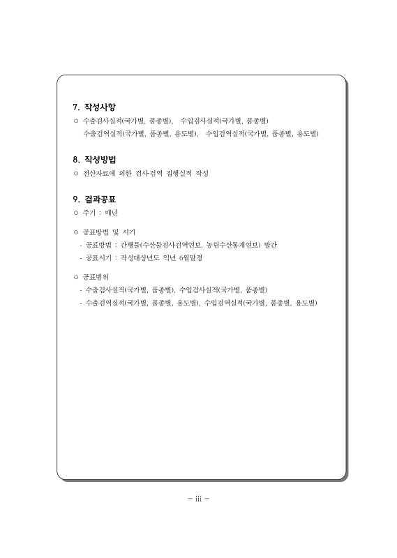 미리보기 이미지 4번째