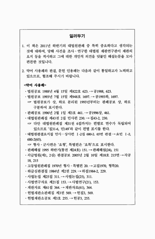 미리보기 이미지 3번째