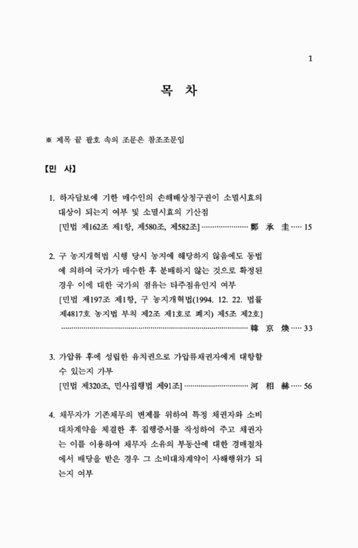 미리보기 이미지 5번째