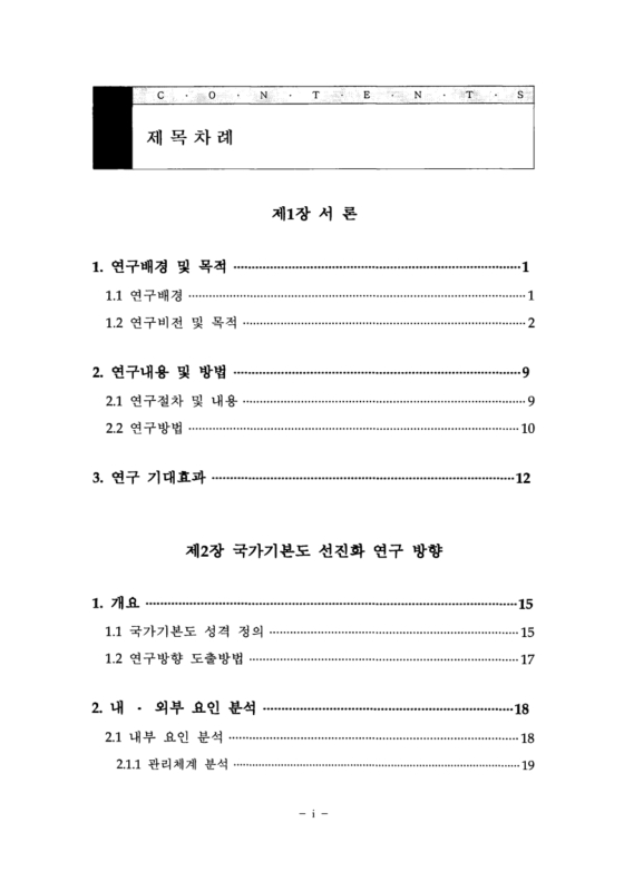 미리보기 이미지 4번째