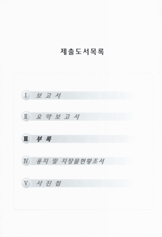 미리보기 이미지 2번째