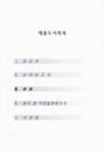 미리보기 이미지 2번째