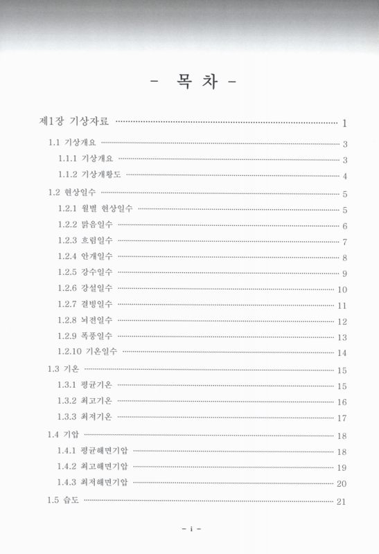 미리보기 이미지 3번째