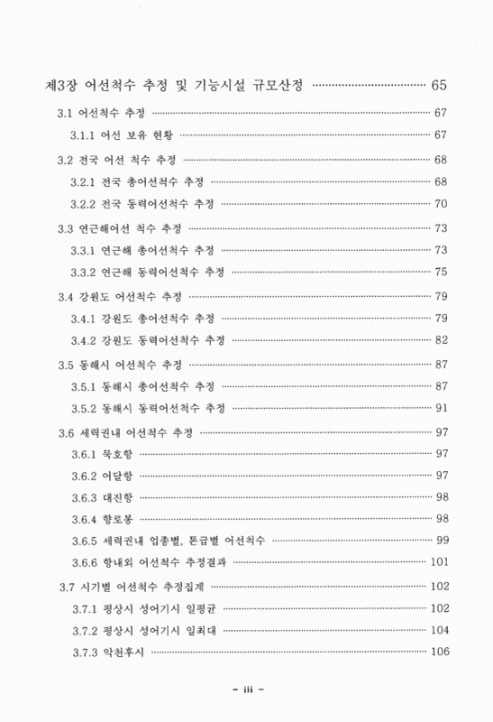 미리보기 이미지 5번째