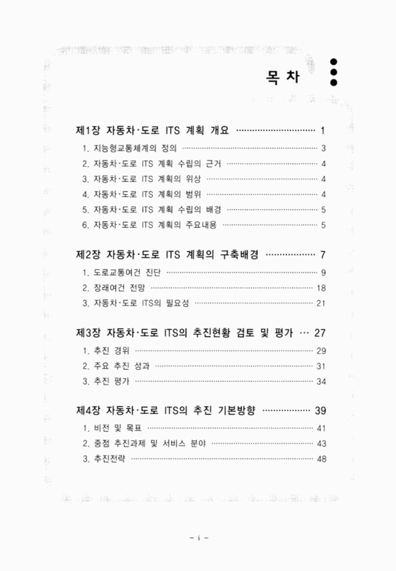 미리보기 이미지 2번째