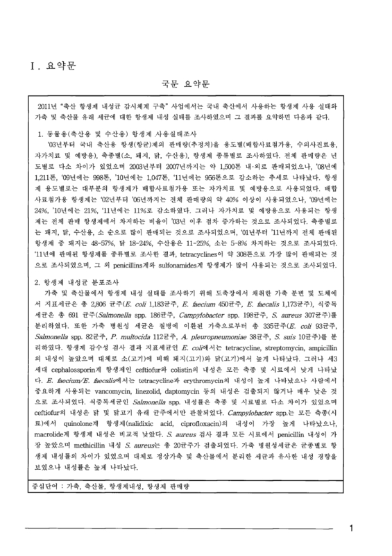 미리보기 이미지 3번째