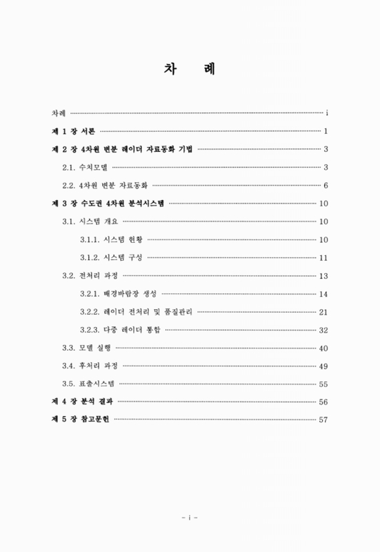 미리보기 이미지 2번째