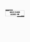 미리보기 이미지 2번째