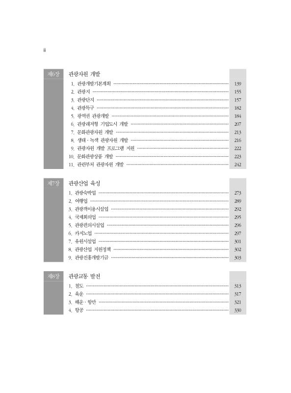 미리보기 이미지 4번째