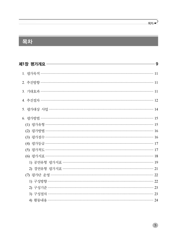 미리보기 이미지 2번째