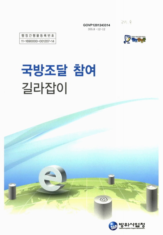 미리보기 이미지 1번째