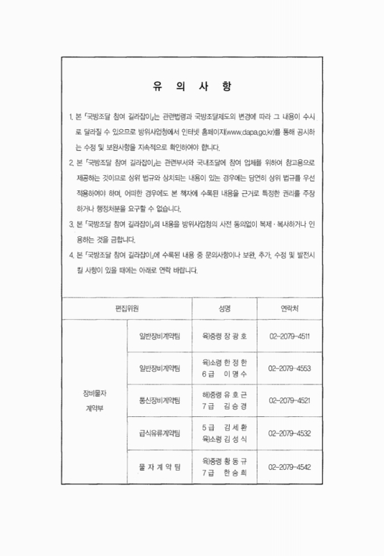 미리보기 이미지 3번째