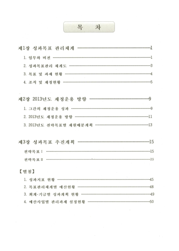 미리보기 이미지 2번째