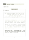 미리보기 이미지 2번째