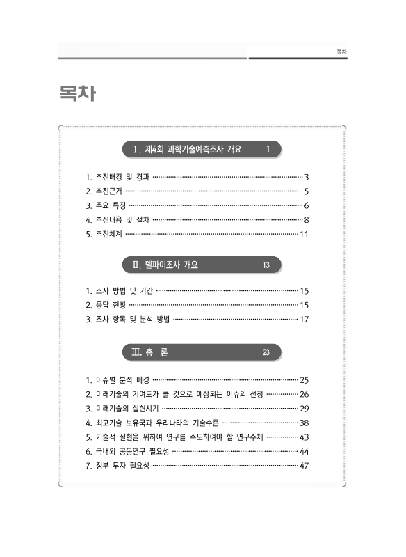 미리보기 이미지 2번째