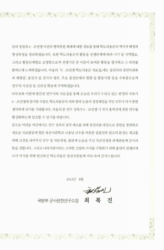 미리보기 이미지 3번째