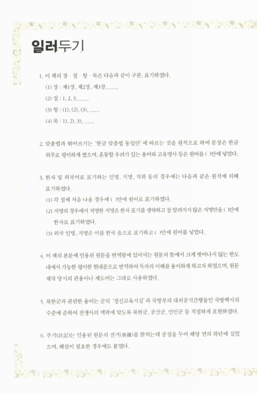 미리보기 이미지 4번째