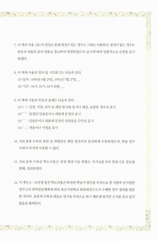 미리보기 이미지 5번째