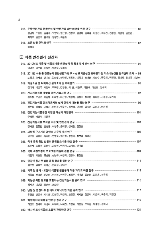 미리보기 이미지 5번째