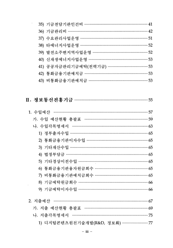 미리보기 이미지 4번째