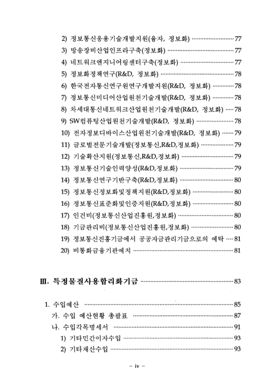 미리보기 이미지 5번째