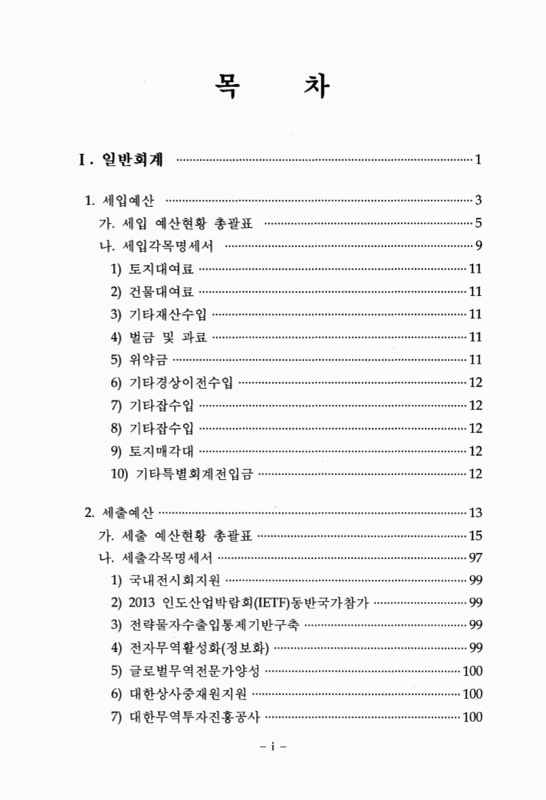 미리보기 이미지 2번째